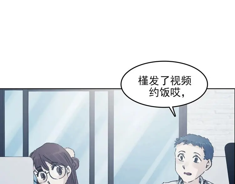 第52话 夏日光溜溜（三）127