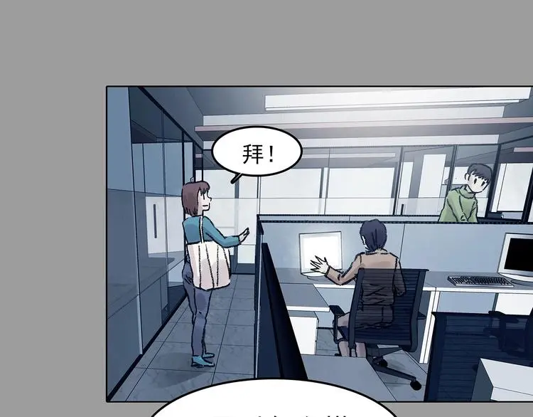 第73话 隐宅（二）37