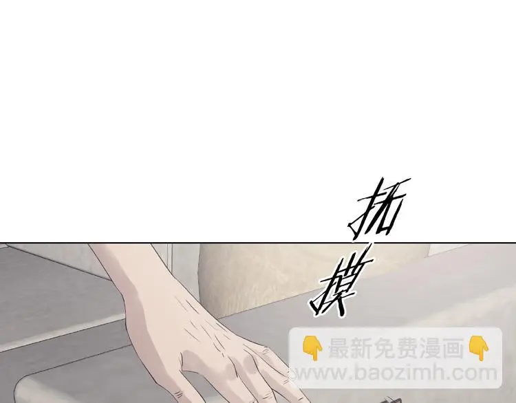 第70话 飞驰沙发（三）84