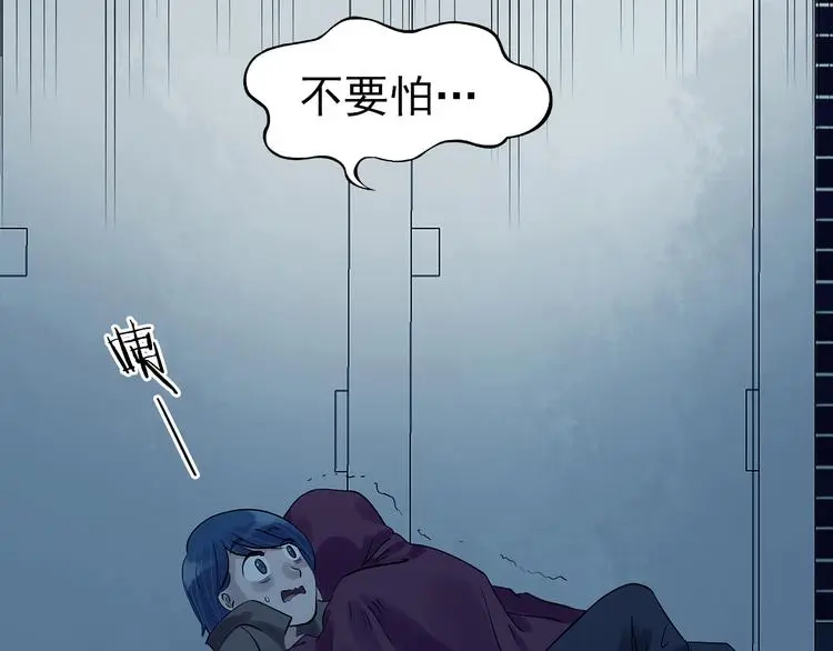 第78话 惊魂公厕（二）11