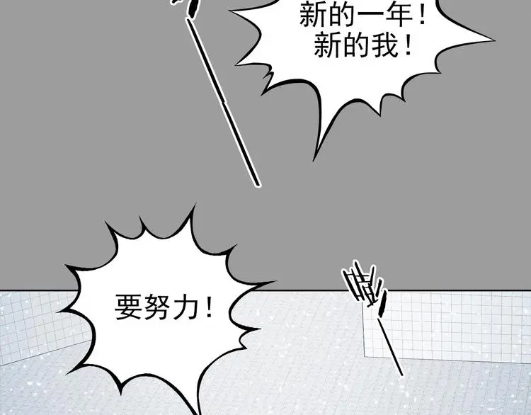第80话 雾巷杀机（二）99