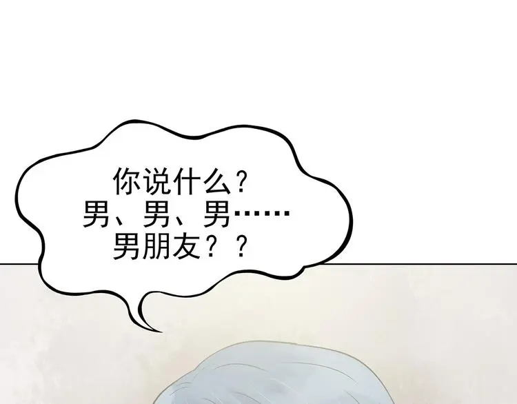 第23话 绝版男友（1）57