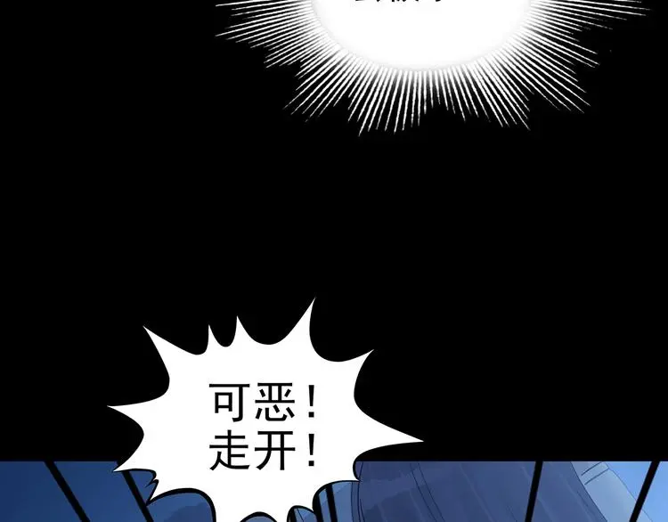 第66话 荒野顺风车（四）10