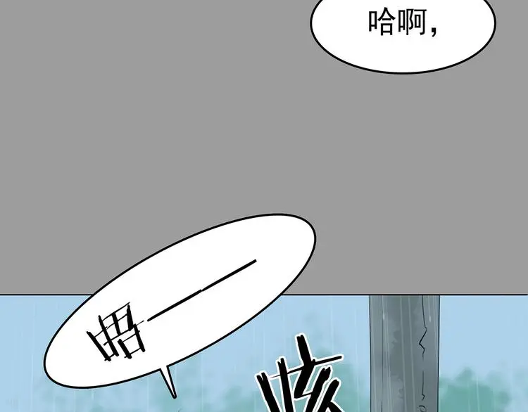 第13话  薄冰（3）76