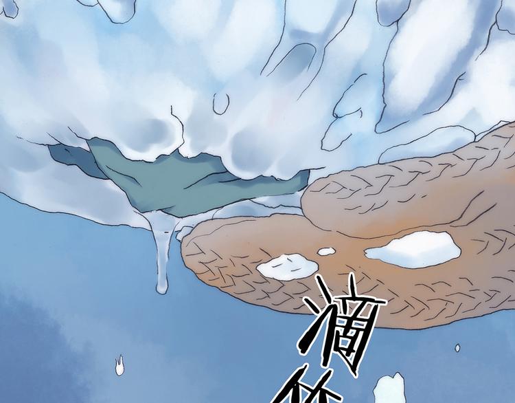 第9话 雪球（2）42