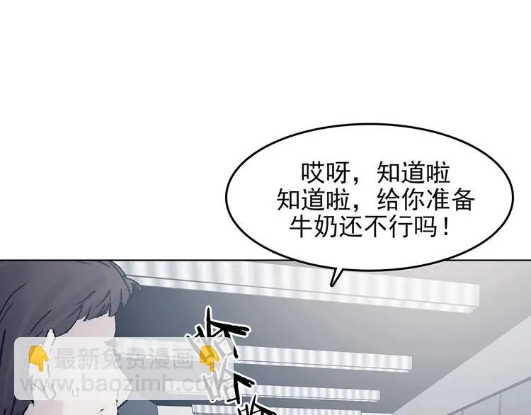 第72话 隐宅（一）107