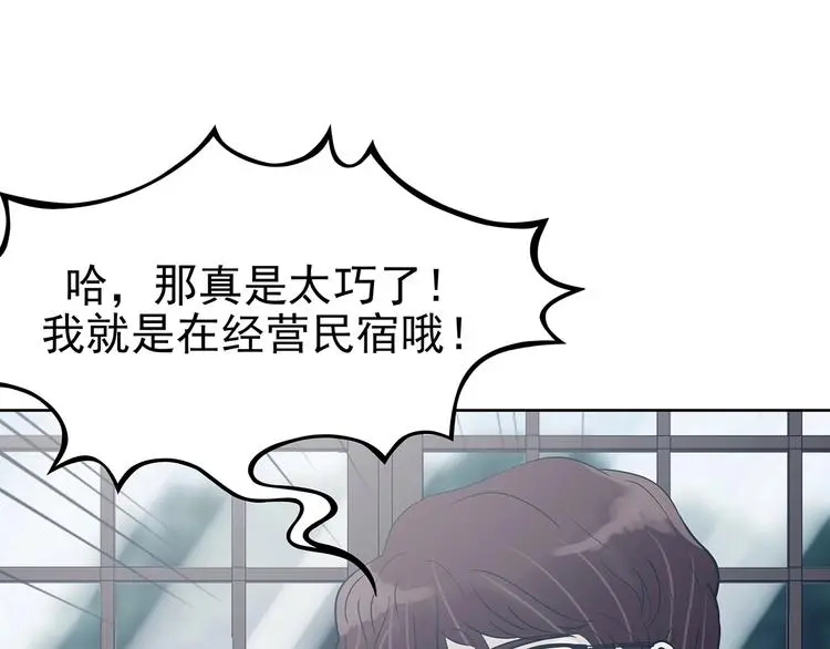 第54话 报恩的Ω（二）40