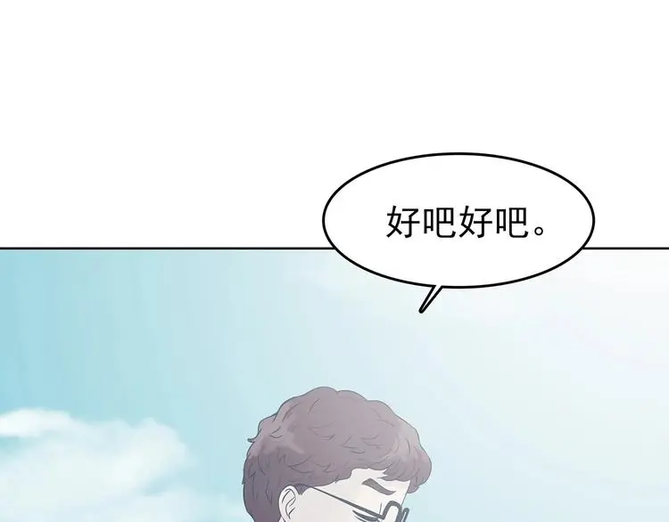 第57话 报恩的Ω（五）107