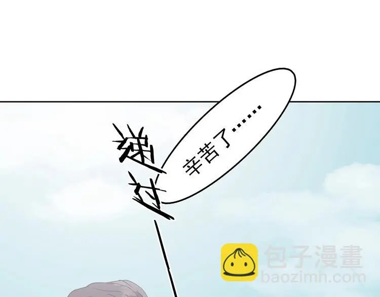 第57话 报恩的Ω（五）99