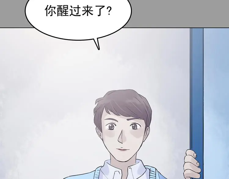 第32话 午夜惊魂（4）136