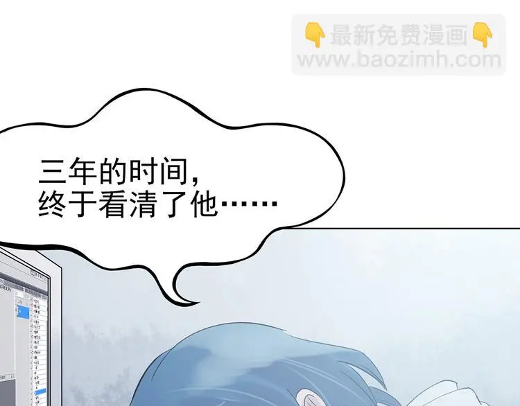 第23话 绝版男友（1）25