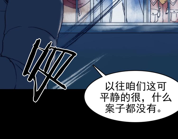 第9话 雪球（2）150