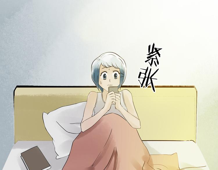 第7话 好运红包（3）99