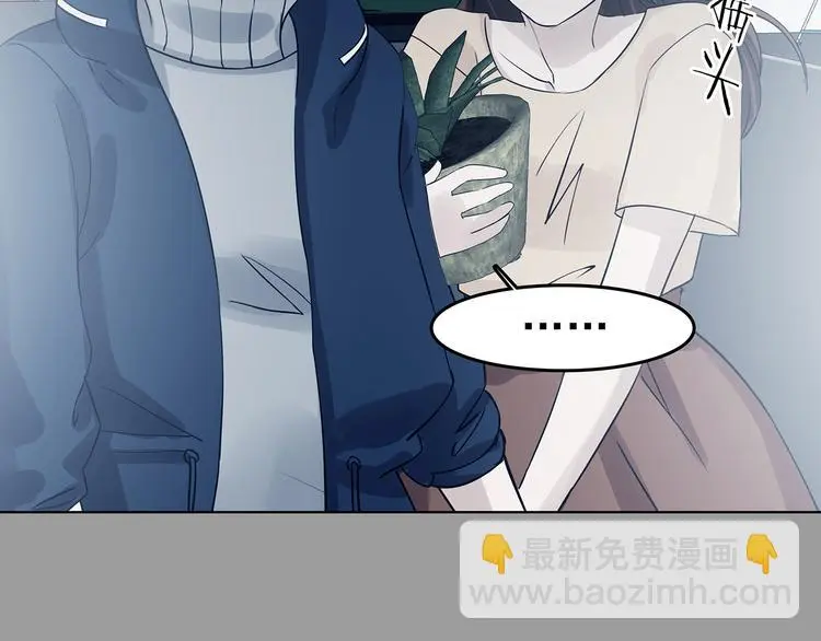 第88话 出来玩吧（二）63