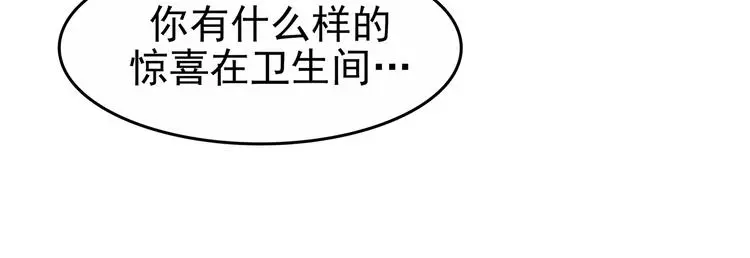 第44话 生长的美少年（五）135