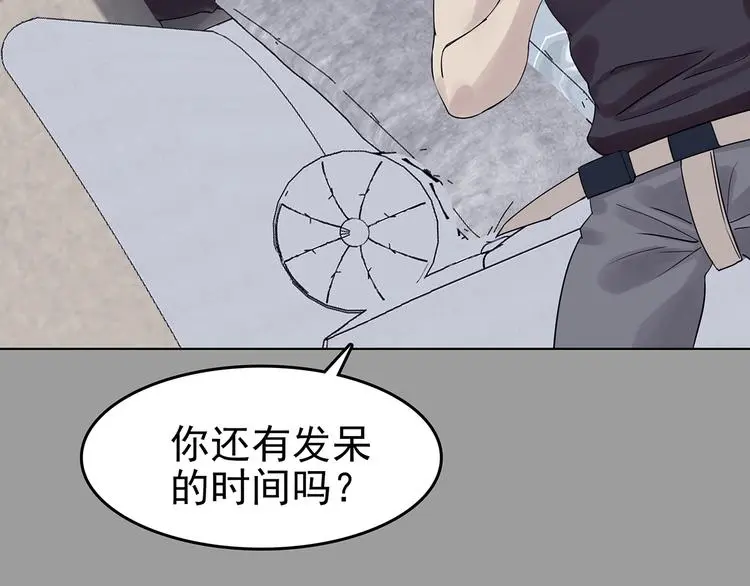 第71话 飞驰沙发（四）104