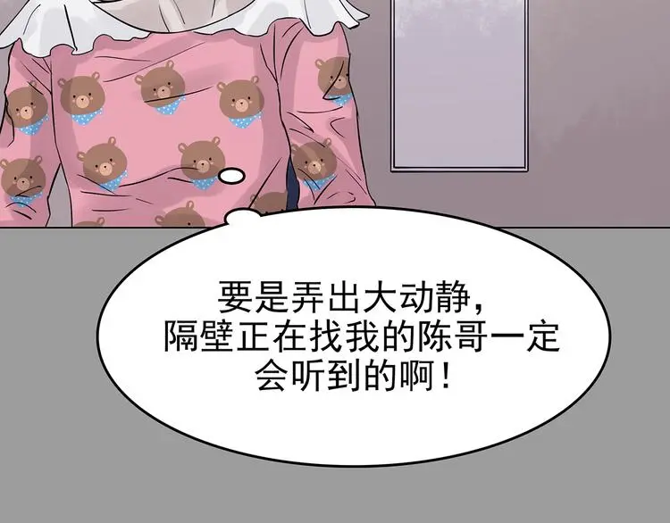 第31话 午夜惊魂（3）23
