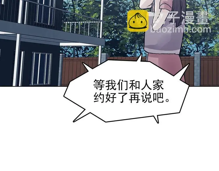 第59话 魔便签之愿（一）11