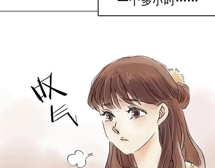 第15话 城市海洋（2）21