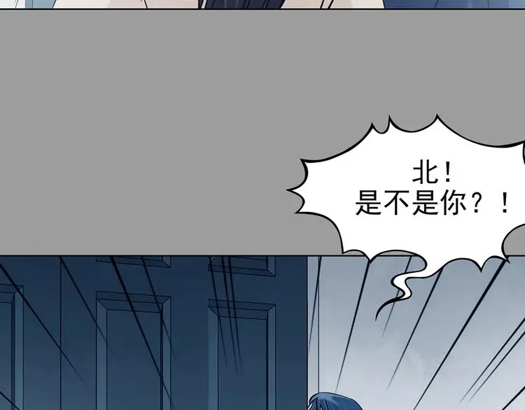 第88话 出来玩吧（二）72