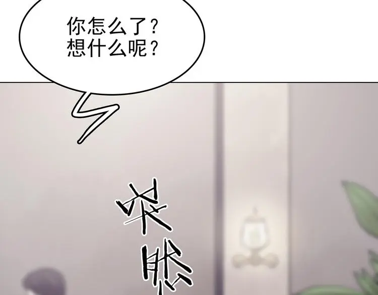 第24话 绝版男友（2）92