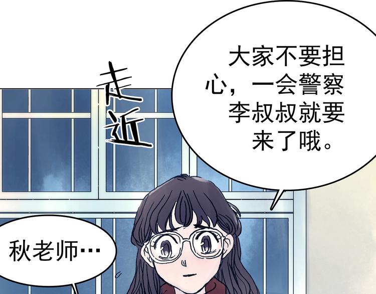 第9话 雪球（2）100