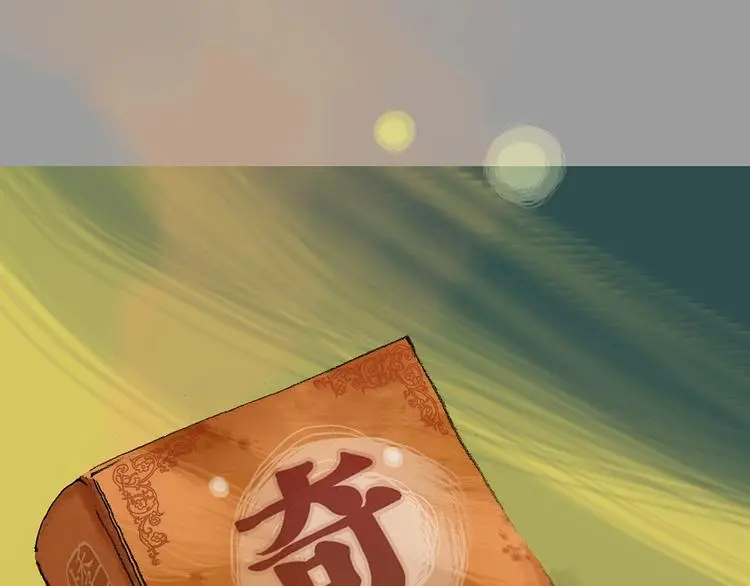 第49话 学校静悄悄（五）151