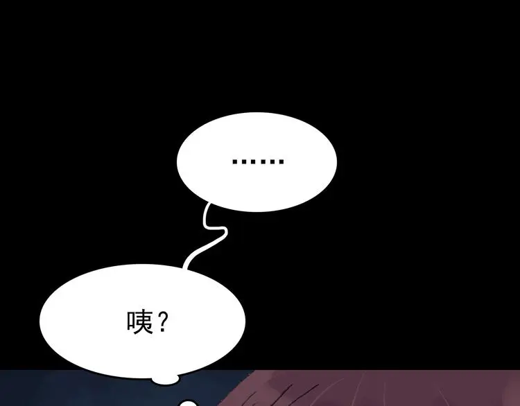 第28话 身心舒爽投食GO！125
