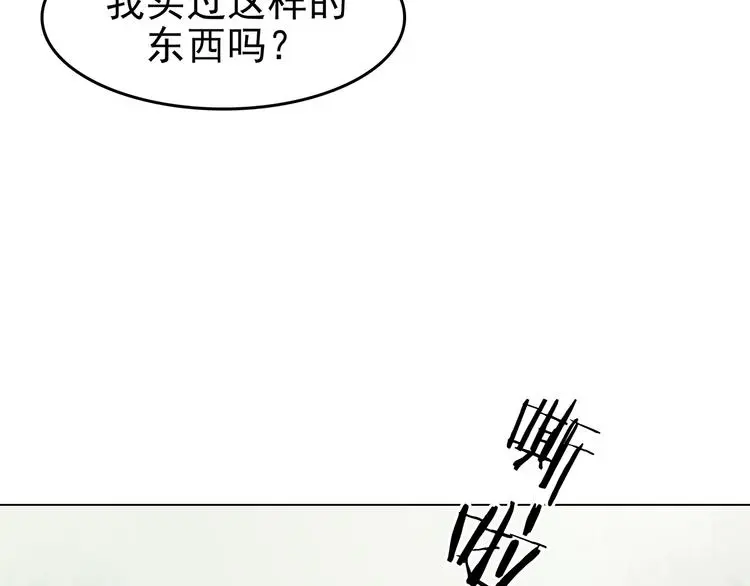 第33话 亚马逊的寄礼（1）38