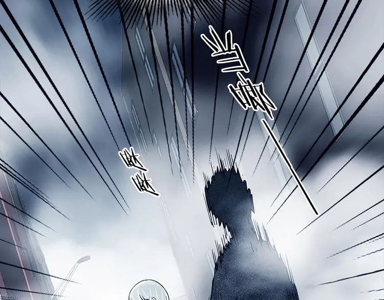 第79话 雾巷杀机（一）107