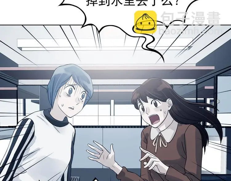 第84话 石像的凝视（二）18