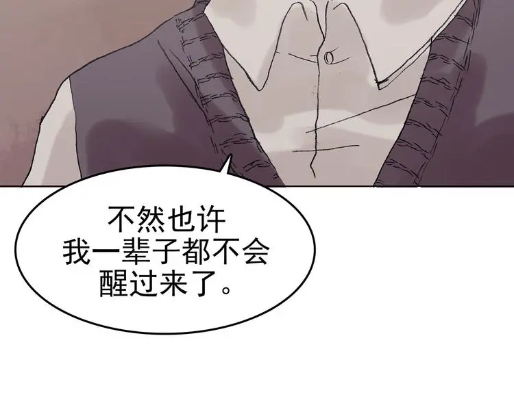 第27话 信鸽（2）154