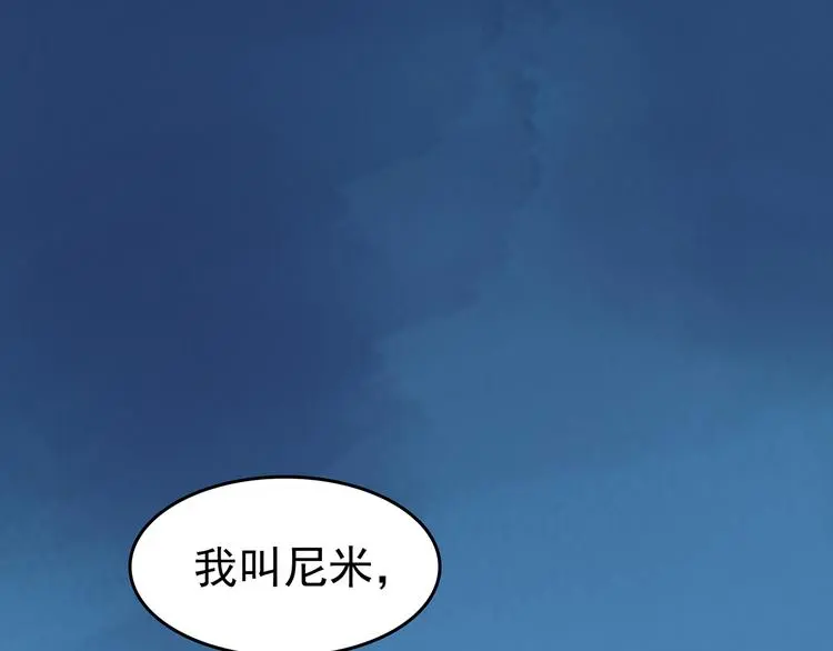 第34话 亚马逊的寄礼（2）51