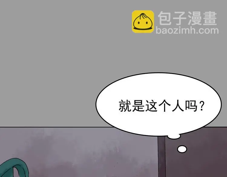 第27话 信鸽（2）125