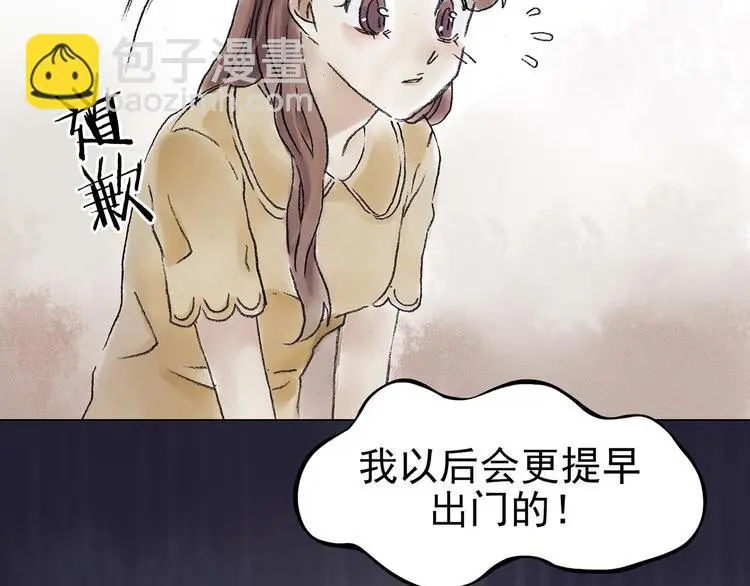 第15话 城市海洋（2）11