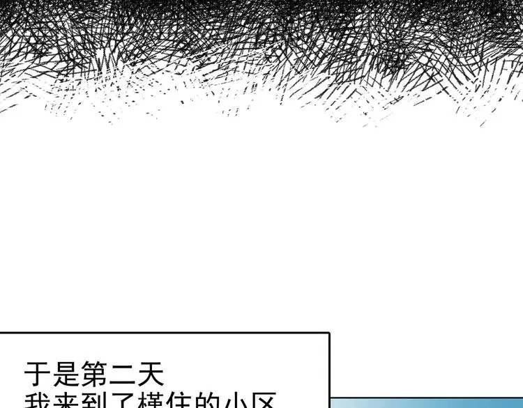 第82话 豆花（二）16