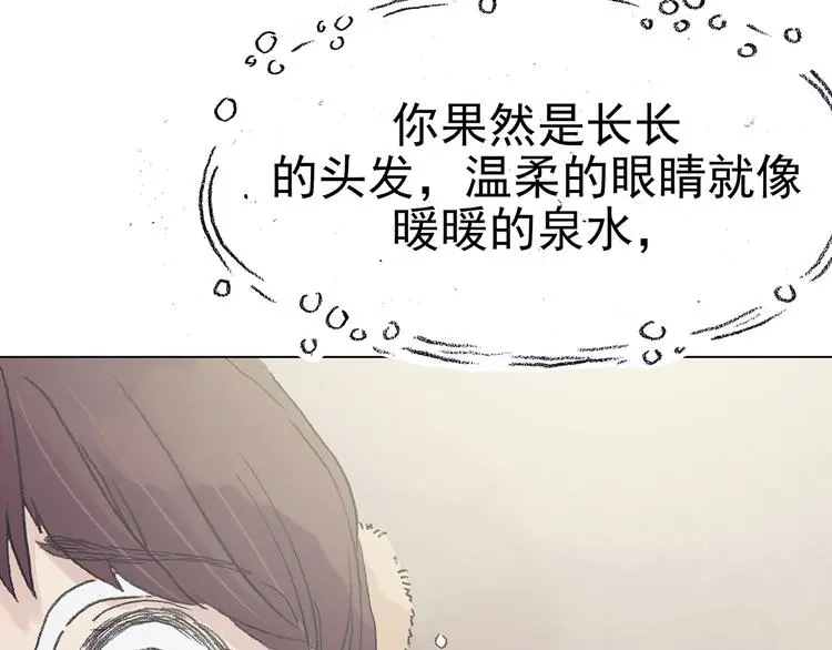 第26话 信鸽（1）123