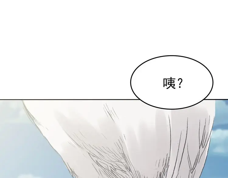 第26话 信鸽（1）27