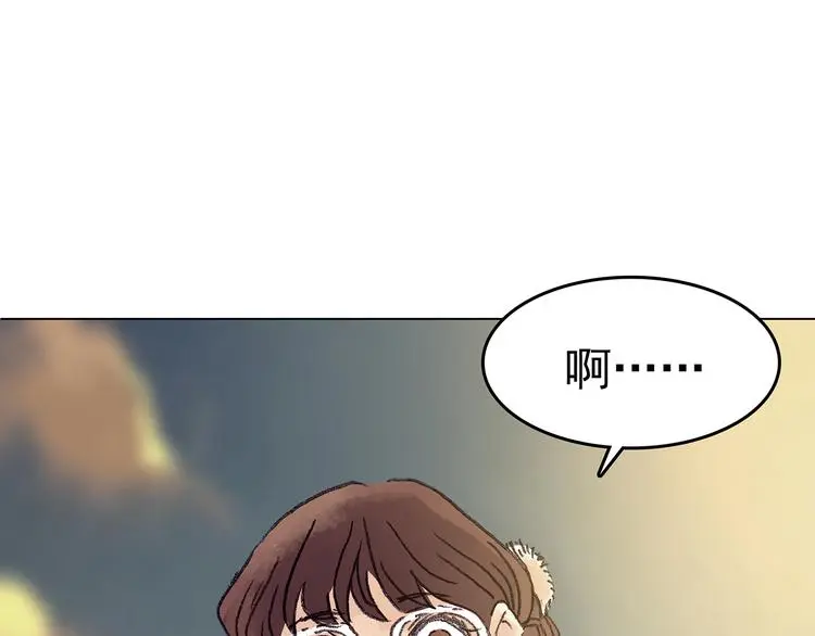 第14话  城市海洋（1）10