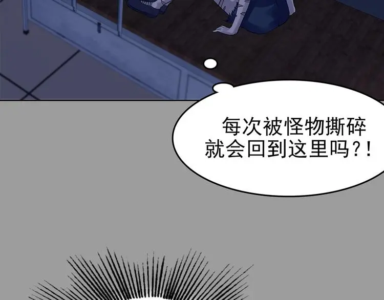 第45话 学校静悄悄（一）142