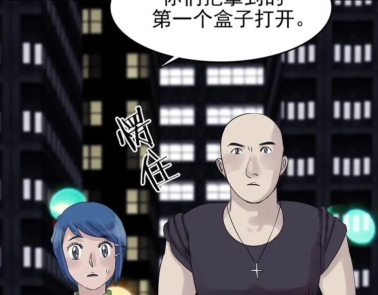 第71话 飞驰沙发（四）117