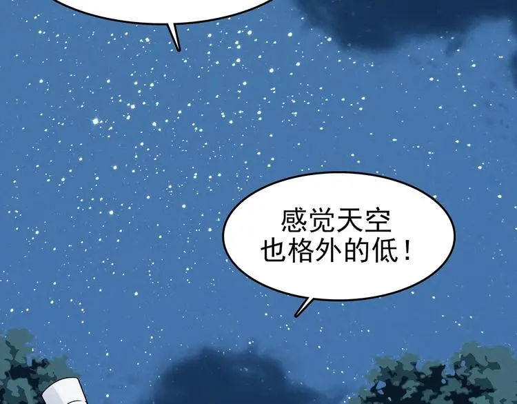 第55话 报恩的Ω（三）20