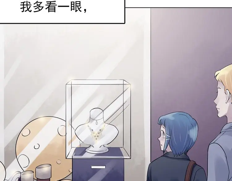 第24话 绝版男友（2）46