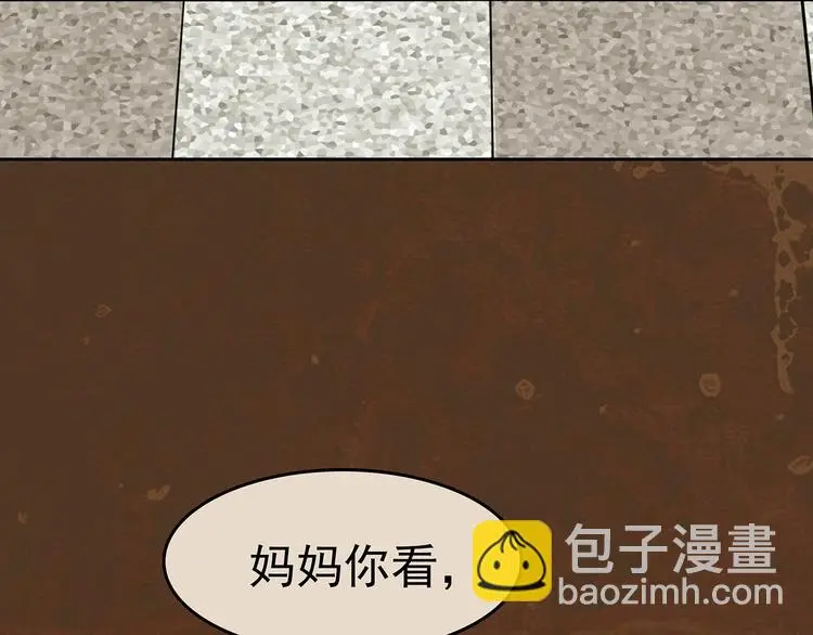 第14话  城市海洋（1）48