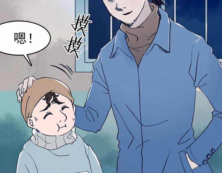 第9话 雪球（2）137