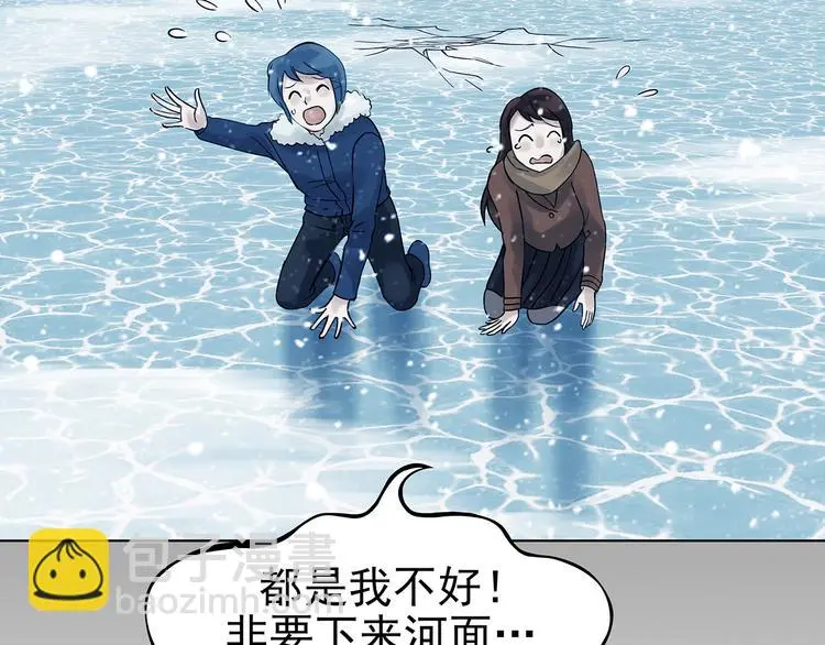 第83话 石像的凝视（一）66