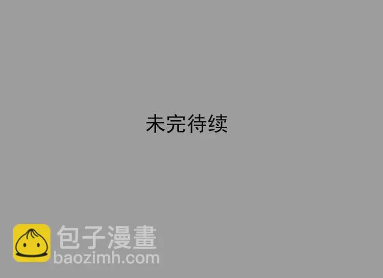 第30话  午夜惊魂（2）151