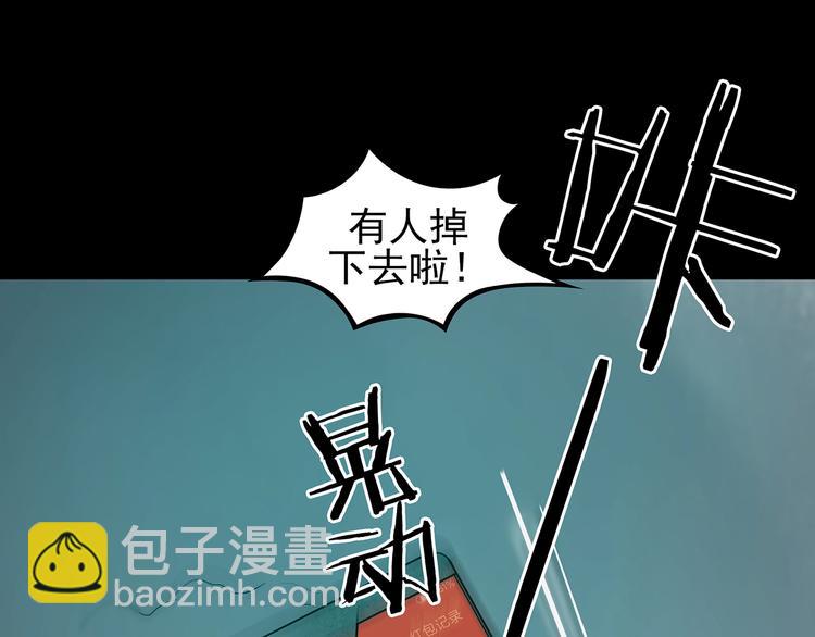 第7话 好运红包（3）148