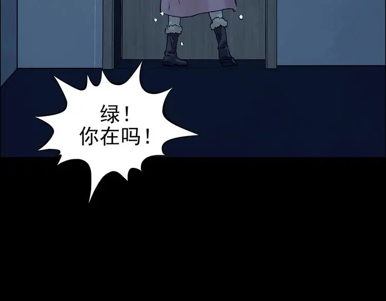第75话 隐宅（四）18