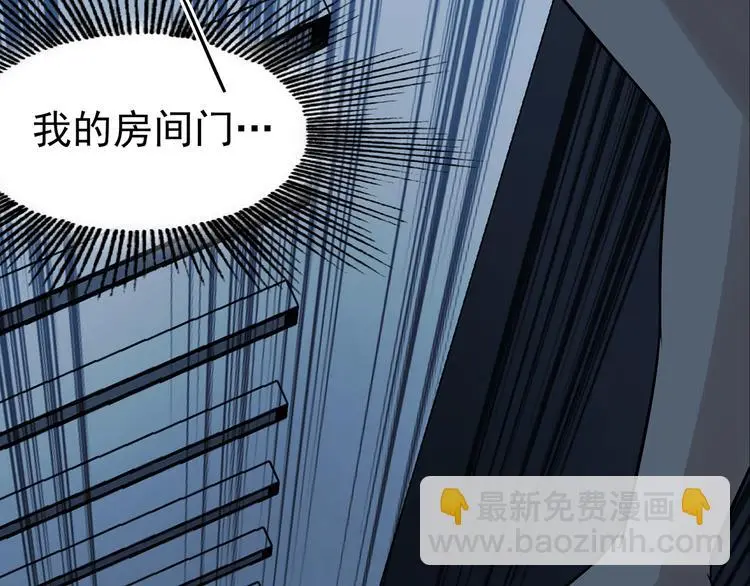 第87话 出来玩吧（一）107